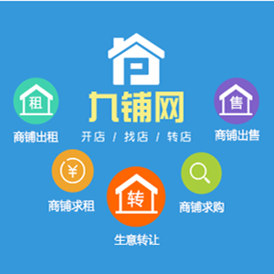 水果蔬菜百货超市转让